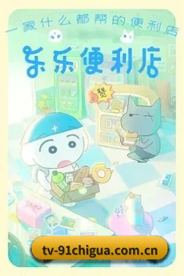 91吃瓜 APP 界面